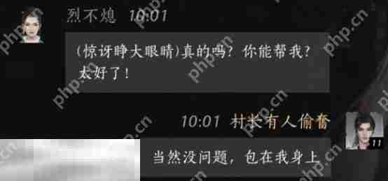 燕云十六声烈不熄怎么结交 烈不熄对话结交攻略