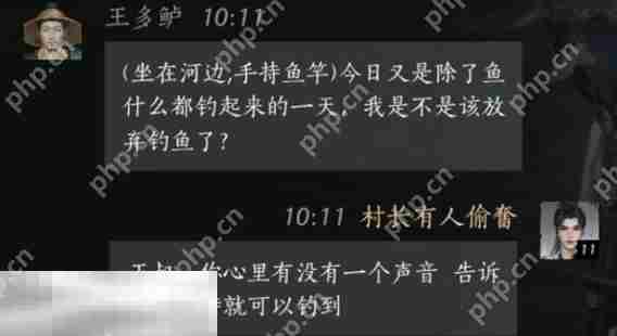 燕云十六声王多鲈怎么结交 王多鲈对话结交攻略
