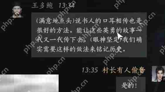 燕云十六声王多鲍怎么结交 王多鲍对话结交攻略