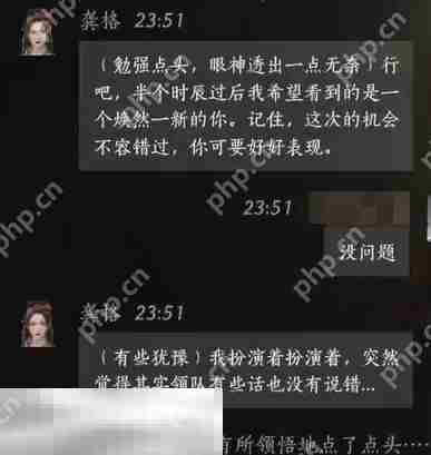 燕云十六声龚格怎么结交 龚格对话结交攻略