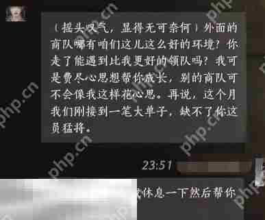 燕云十六声龚格怎么结交 龚格对话结交攻略