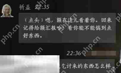 燕云十六声祈盖怎么结交 祈盖对话结交攻略