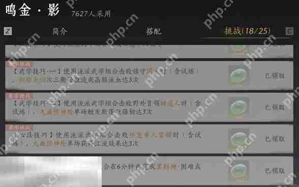 燕云十六声我即是江湖称号怎么获得 燕云十六声我即是江湖称号获取方法