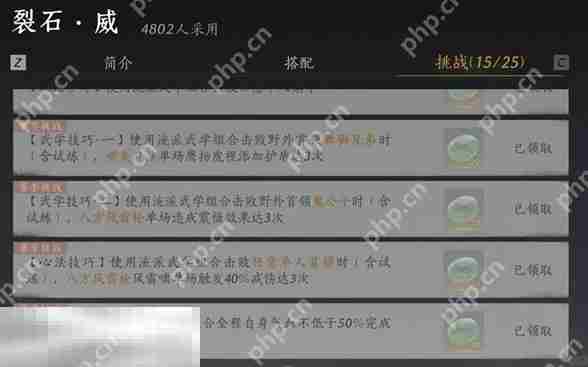 燕云十六声我即是江湖称号怎么获得 燕云十六声我即是江湖称号获取方法