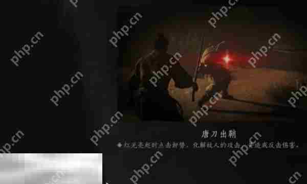 燕云十六声唐刀什么时候出 燕云十六声唐刀上线时间介绍