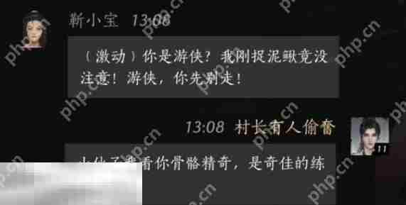 燕云十六声靳小宝怎么结交 靳小宝对话结交攻略