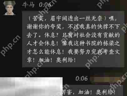 燕云十六声牛马怎么结交 牛马对话结交攻略