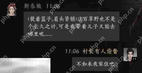 燕云十六声靳春娘怎么结交 靳春娘对话结交攻略