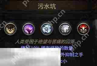流放之路2异界地图玩法介绍 异界高收益玩法说明