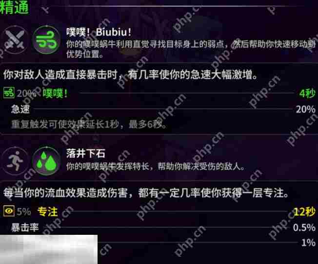 崩溃大陆2噗噗蜗牛怎么获取 崩溃大陆2噗噗蜗牛获取方法攻略