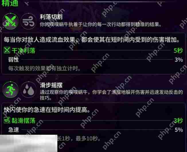 崩溃大陆2噗噗蜗牛怎么获取 崩溃大陆2噗噗蜗牛获取方法攻略