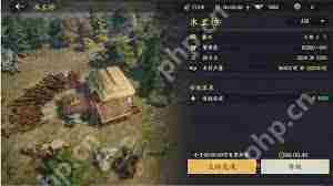 三国群英传策定九州城内建筑如何升级-三国群英传策定九州城内建筑升级方法