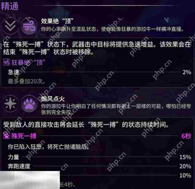 崩溃大陆2游拉牛怎么获取 崩溃大陆2游拉牛获取方法攻略