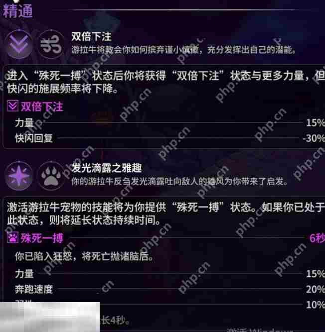 崩溃大陆2游拉牛怎么获取 崩溃大陆2游拉牛获取方法攻略
