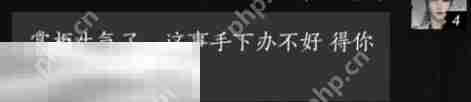 燕云十六声李来做怎么结交 李来做对话结交攻略
