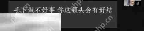 燕云十六声李来做怎么结交 李来做对话结交攻略