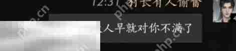 燕云十六声李来做怎么结交 李来做对话结交攻略