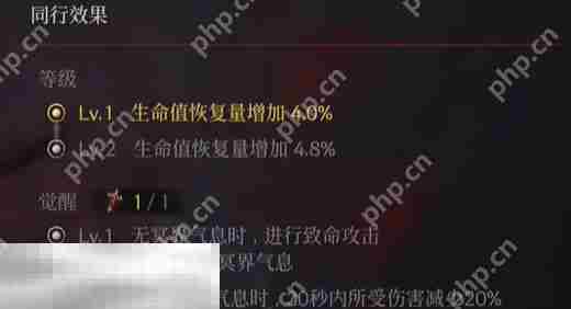 第一狂战士卡赞幽魂能力慈爱之阿德莱德介绍 同行效果一览