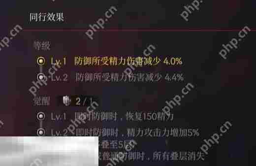 第一狂战士卡赞幽魂能力无懈之迈西米利安介绍 同行效果一览