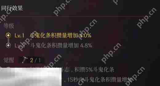 第一狂战士卡赞幽魂能力奉献之康斯但丁介绍 同行效果一览