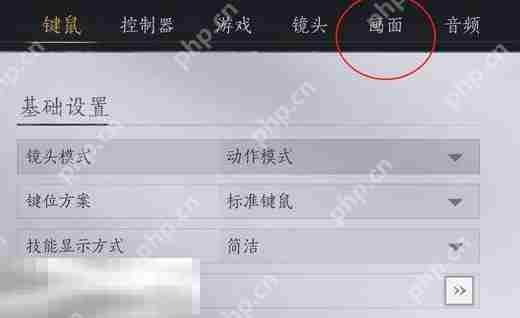 燕云十六声怎么开启窗口模式 燕云十六声窗口模式开启方法介绍
