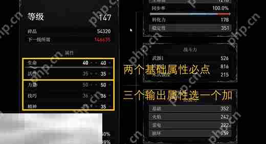无限机兵最强流派加点推荐 无限机兵无限洗点方法