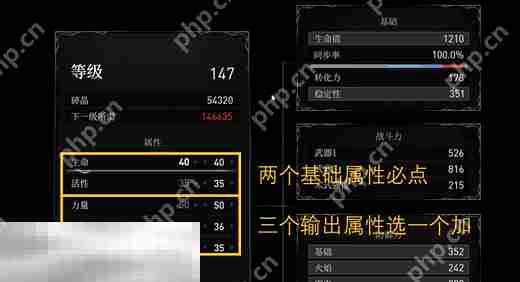 无限机兵最强流派加点推荐 无限机兵无限洗点方法