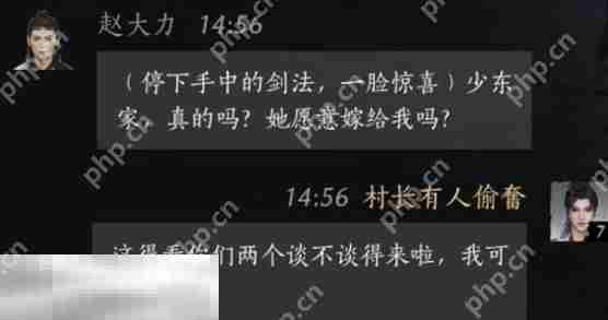 燕云十六声赵大力怎么结交 赵大力对话结交攻略