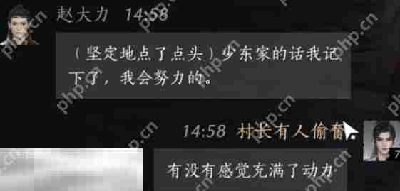 燕云十六声赵大力怎么结交 赵大力对话结交攻略