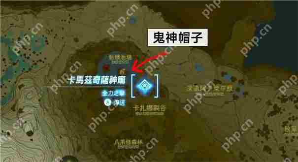 塞尔达传说王国之泪鬼神套怎么获得