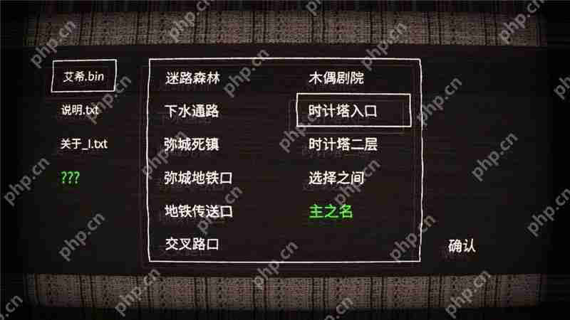 艾希成就总集及达成方法