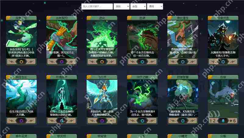 ‌恶魔秘境卡牌查询库‌地址分享