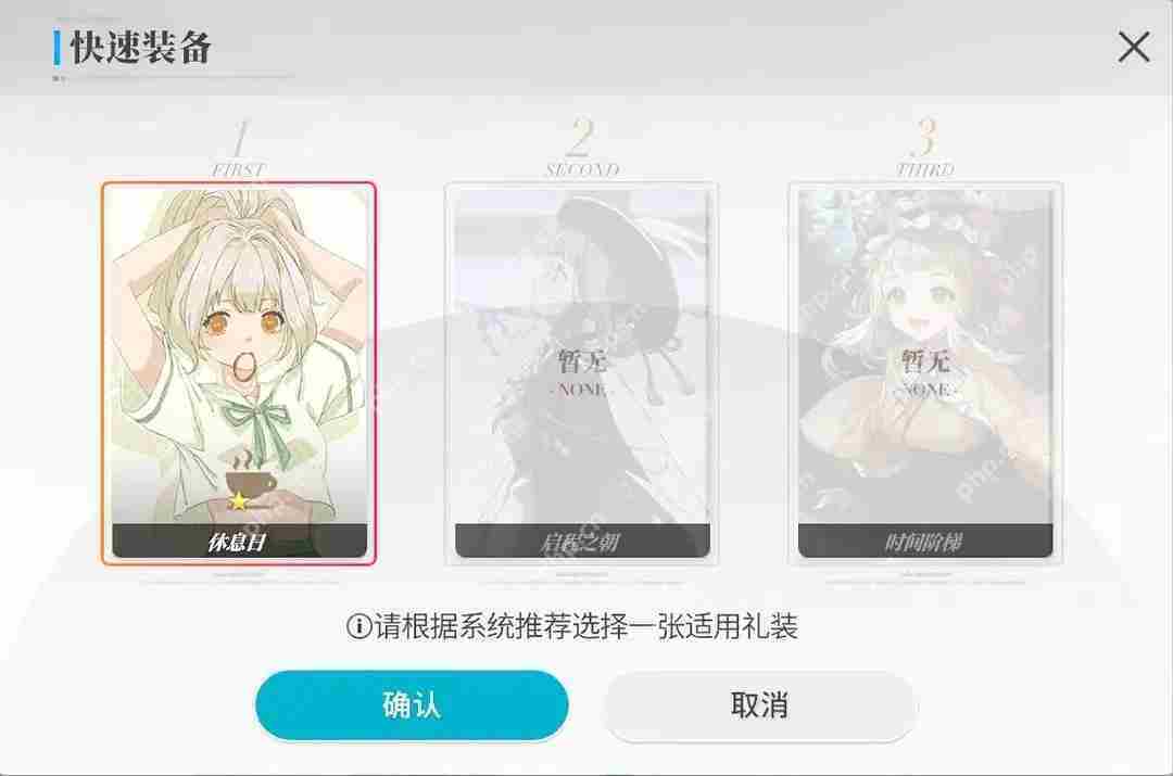 开放空间探员菲培养攻略指南