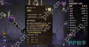龙息神寂狂信者伊西塔瑞安有哪些技能-龙息神寂狂信者伊西塔瑞安技能详情介绍