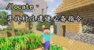 我的世界永久力量buff指令是什么-2025我的世界永久力量buff指令是啥