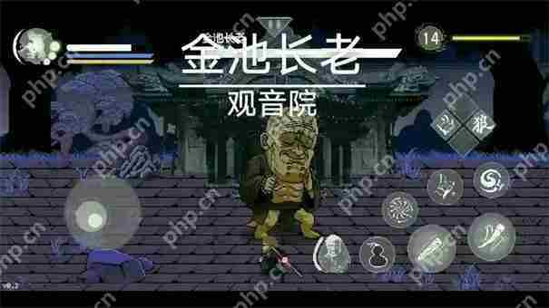 黑神话悟空像素版三口洪钟在哪