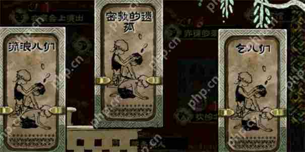 苏丹的游戏苗圃是哪五个人