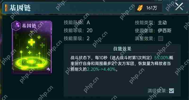 群星纪元主动体系玩法攻略
