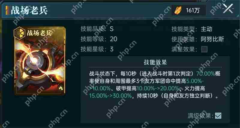群星纪元主动体系玩法攻略