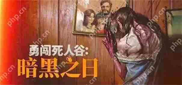 勇闯死人谷暗黑之日人物介绍