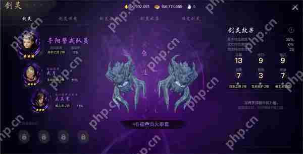 剑灵2武月介绍及玩法攻略分享