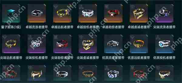 群星纪元装备搭配思路及推荐分享