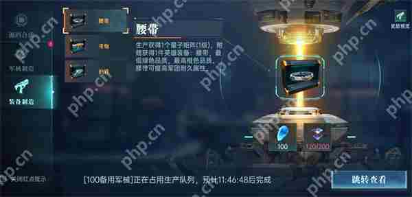 群星纪元装备搭配思路及推荐分享