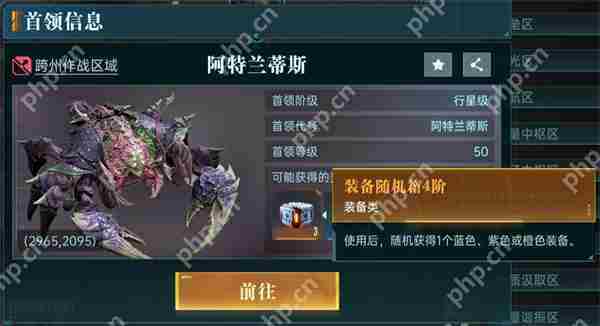 群星纪元装备搭配思路及推荐分享