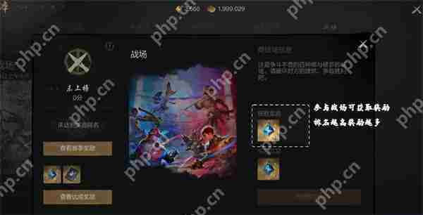 剑灵2神石买卖具体位置介绍说明