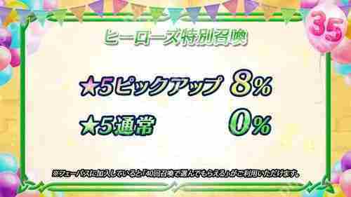 《火焰纹章英雄》推出召唤活动「新英雄 响心琪姬」火纹系列 35 周年活动现已开启
