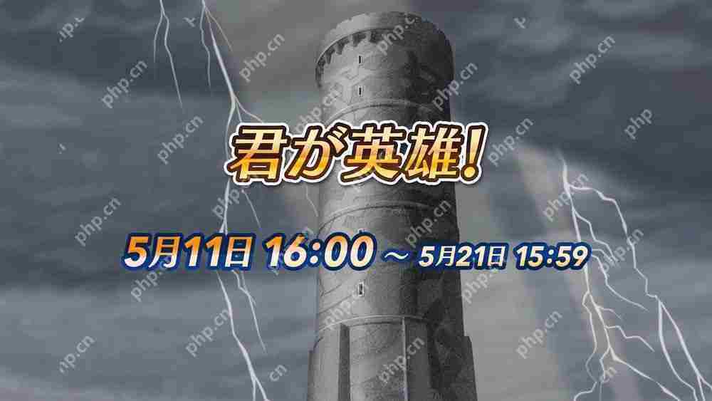 《火焰纹章英雄》推出召唤活动「新英雄 响心琪姬」火纹系列 35 周年活动现已开启