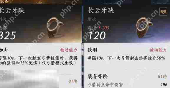 燕云十六声金弓金玦怎么速刷 燕云十六声金弓金玦快速打造方法