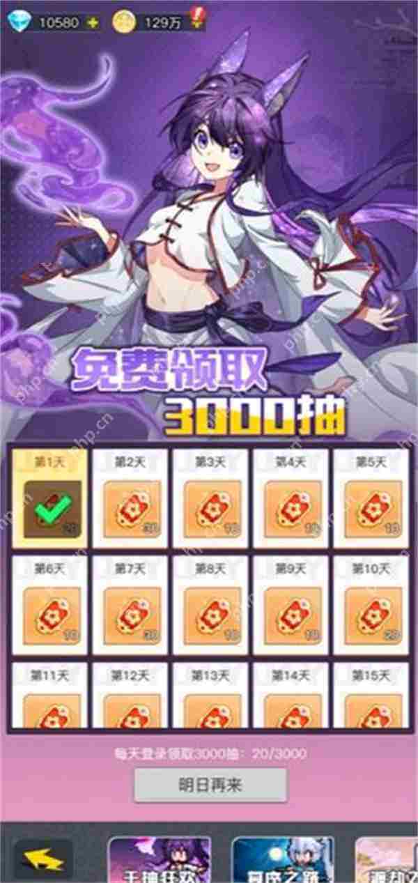 三千幻世新人前期玩法攻略分享