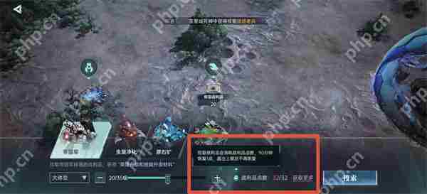 群星纪元基础资源获取方法分享